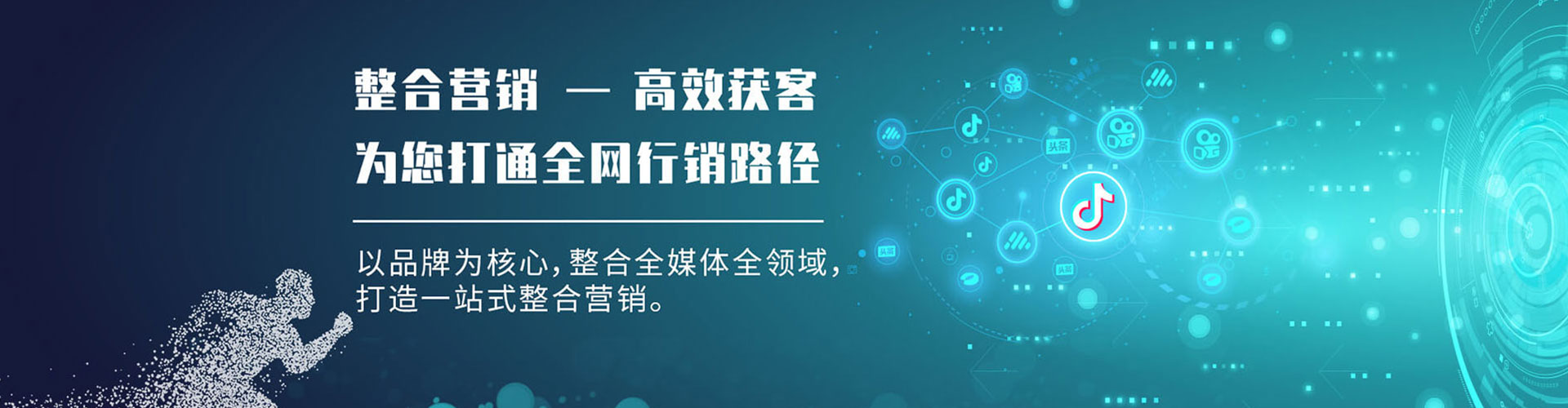 兰州百度推广运营