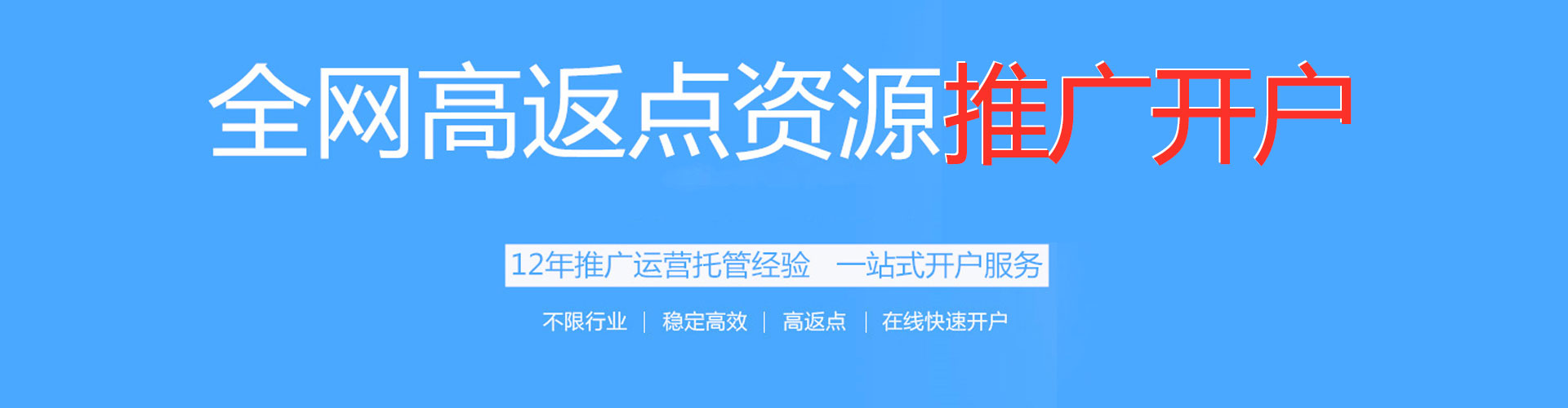 兰州百度怎么推广