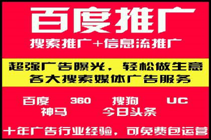 竞价推广SEM托管助力企业实现业绩翻倍